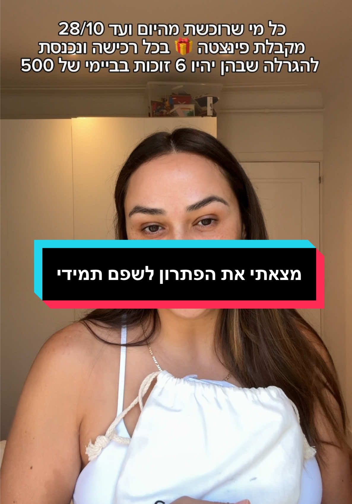 קוד הנחה ACHVA43   לסנסילייטפרו- יתן לכם את ההנחה הכי גבוה בשוק פלוס מתנה פינצטה מאירה וכניסה להגרלה- 6 זוכות יהנו מ500 שקלים גיפטכארד בבbuy me  #הסרתשיער #סנסיקה #טיפוח 