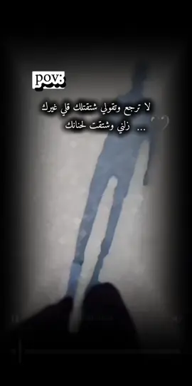 #الابداع #اس24الترا #تصميم_فيديوهات🎶🎤🎬 #عباراتكم_الفخمه📿📌 #تصويري_احترافي_الاجواء👌🏻🕊😴 