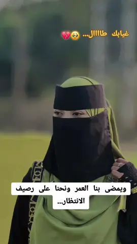 #CapCut وعلى سيبل الحب لا اختار سوى نفسي 💔🥹🖤#الحب_لنا_ونصيب_لغيرنا💔 #فانية_ياالله_فلا_تجعلها_تشقينا #الحزن💔عنواني💔ــہہہــــــــــہہـ👈⚰️ #ترابين_ولـنا_فـي_قـمة_الـمجد_رايـات 