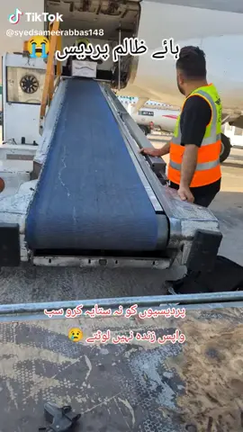 #foryoupage #tariqjamil❤️💯 #asadqaiser_official #fypシ゚viral #goviraltiktok 