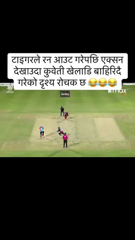 #CAN #ACC #tiger #dipendrasinghairee 