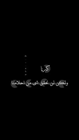 #تصميمي #حزين وهيكااا🖤.