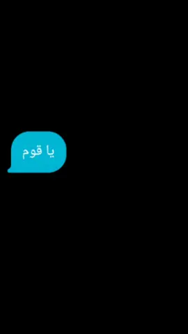 #n #@لاعب فورسيكن @فورسيكين شكرا❤️‍🩹#N #قروب #بني_سماجه #fyp 