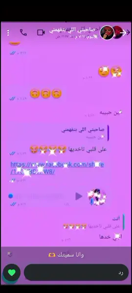 صاحبتي وحبيبتي ♥️♥️♥️🫶🫶🫶🫶🫶♥️♥️♥️♥️😘😘