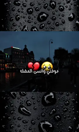 #مجرد________ذووووووق🎶🎵 〘الأنــ✌︎ـيـــــ💙ــق〙#🚬🖤🥃 