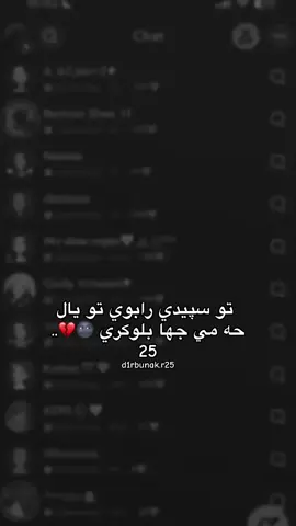 #107 #foryou #25🌎♥️®️ #duhok #fyp @TikTok 