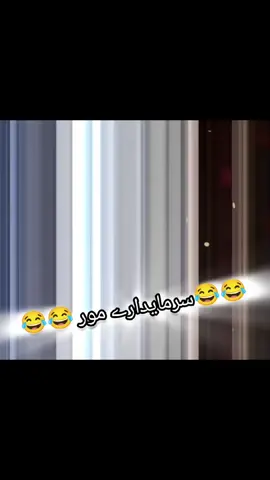 rozi khan funny shawq #quetta #foryoupag #pashtofunny #shawq #tiktok 