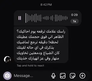 #fyppppppppppppppppppppppp #foryoupage #🎙️ 