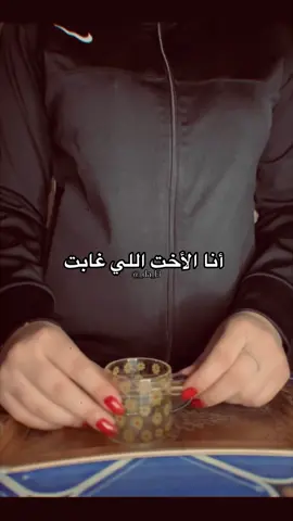 مين لساتها بالغربة؟💔 #بصوتي #استخدمو_الصوت #تعليق_صوتي #حناين #قهوتي 