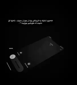 حەیــف شایەنی خۆشویستنم نەبوویت#bzh0k_ #actives? #foryou #edit #foryoupage 