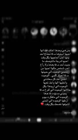 .G..❤️ #ex #like #g #بغداد_العراق🇮🇶 #حب 