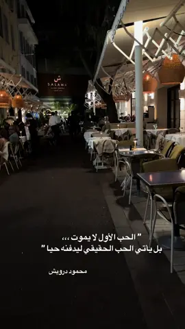 #كان#نيس#فرنسا🇨🇵 