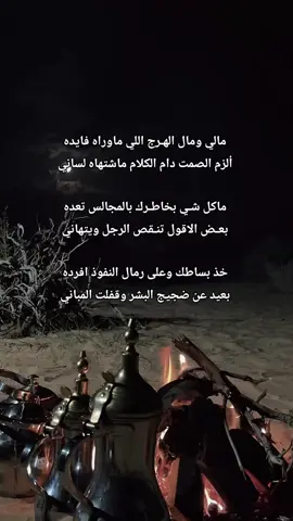 #ماجد_المحمدي #شعر_قصايد_بوح_مشاعر_قصيد_اشعار 