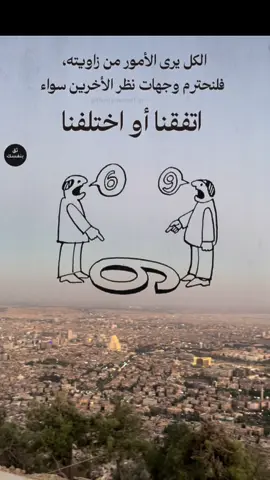 #للعقول_الراقية_فقط #احرف_مبعثره_🖤 #respect #gaming #xhtiktok 