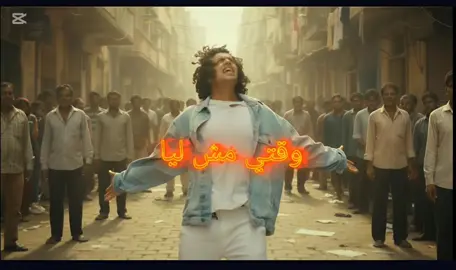 وقتي مش ليا خلال ايام ان شاء الله وهيكون موجود على اليوتيوب #انتيكامصر #ناهيا_البلد_فوق☝🏽🥷🏽 #fypシ゚ #fyp🔥💯 #الشعب_الصيني_ماله_حل😂✌️ 