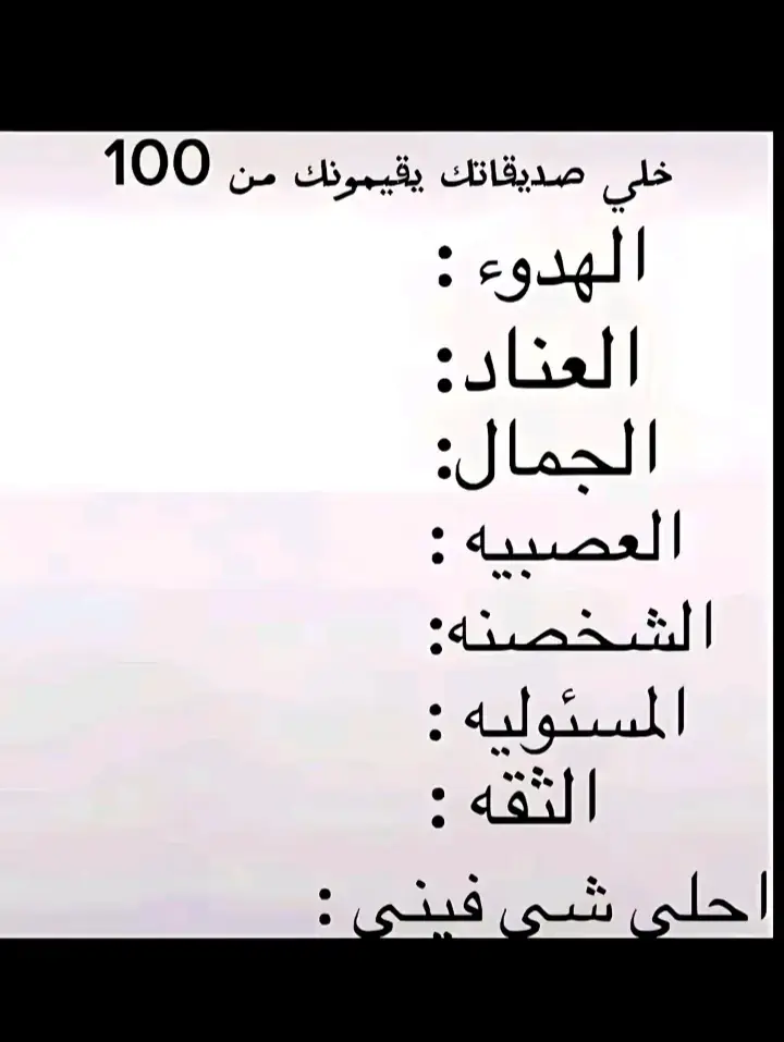 #الشعب_الصيني_ماله_حل😂😂 