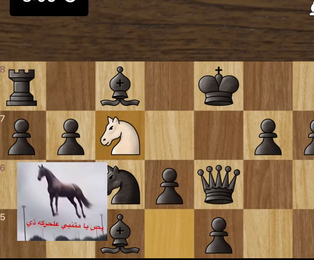 #شطرنج #chess 