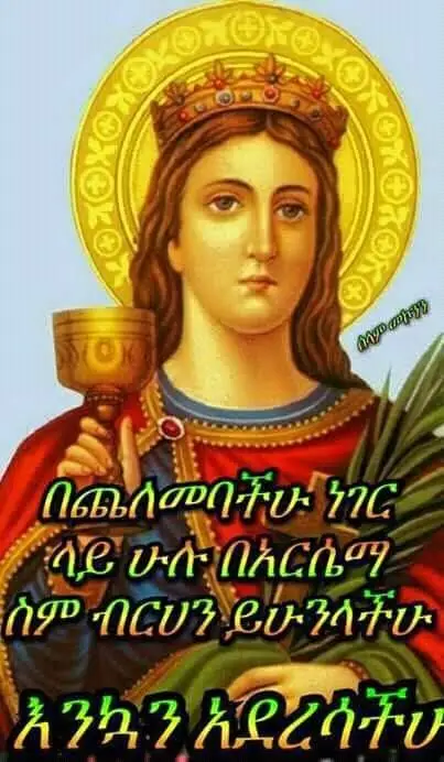 #ethiopian_tik_tok🇪🇹🇪🇹🇪🇹🇪🇹 