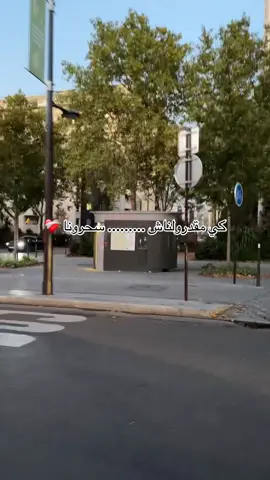 #الشعب_الصيني_ماله_حل😂😂🙈 #lghorba #exaplor #fyp #valer 