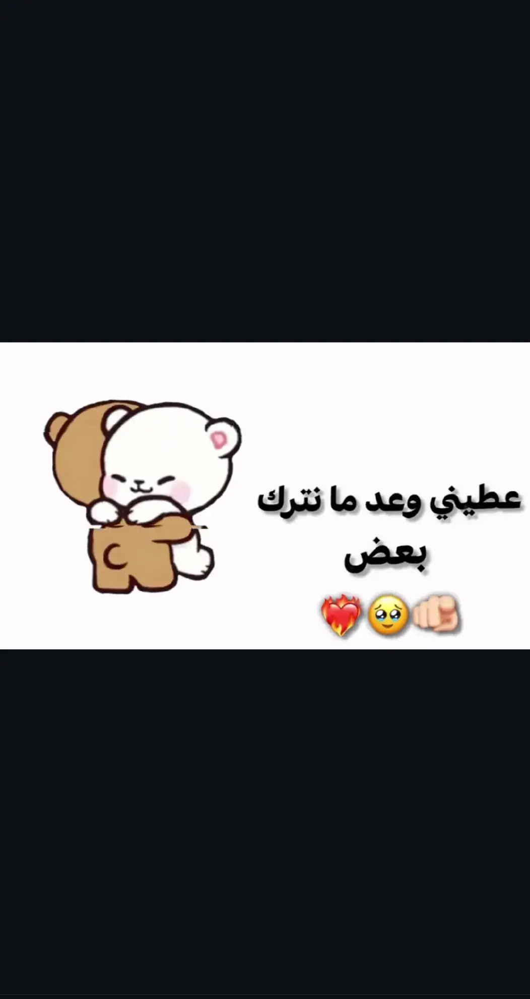 #عبارات_حزينه💔 #افضل_عبارة_لها_تثبيت📌 #ماعندي_هاشتاقات_احطهه🤡 #محظور_من_الاكسبلور🥺 