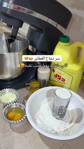 نزلت سر الفطاير لعيونكم 🫰🏻😍…#مضاوي_المسلم #اكسبلورexplore #اكسبلور #explore #نبتة_حناء 