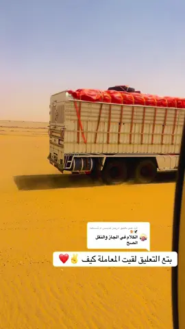 الرد على @ادريس كديـــس ام شـــــعبة🦅🍺 