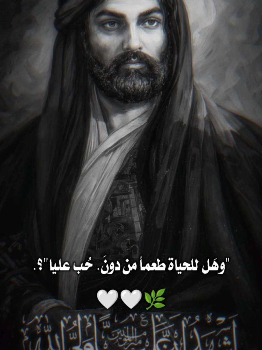 ياقنديًلا يُضاءُ بحُبهُ فؤادي،يآعَلي 💛                                                   .#CapCut #علي #اكسبلور #اكسبلورexplore #محمد 