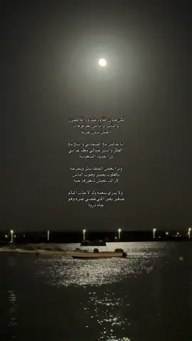 #tiktok #explor #CapCut #alwajh #بحر 
