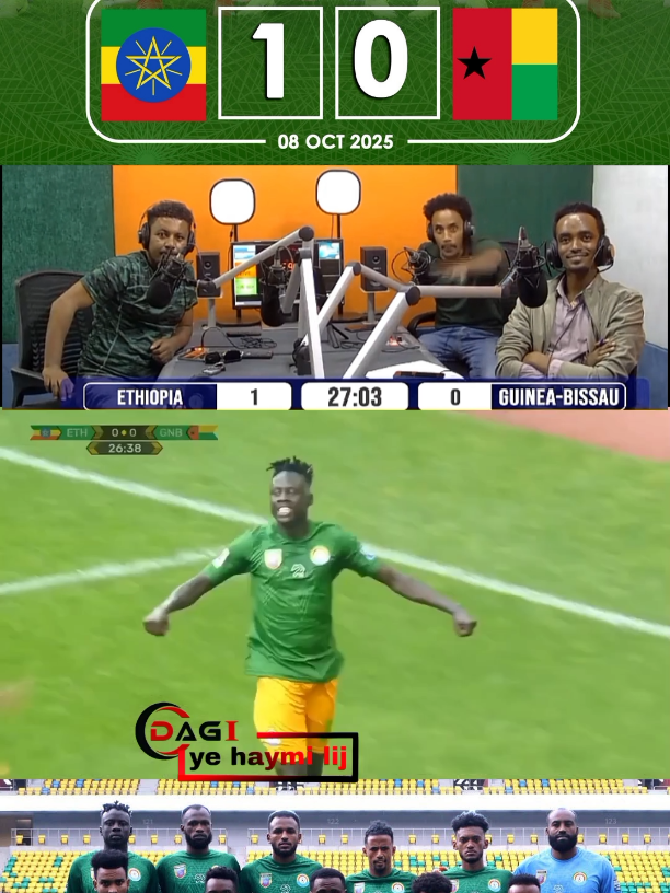ethiopia vs guinea-bissau 1 - 0 ramkel james ⚽ 🔥 #dagi_ye_haymi_lij 