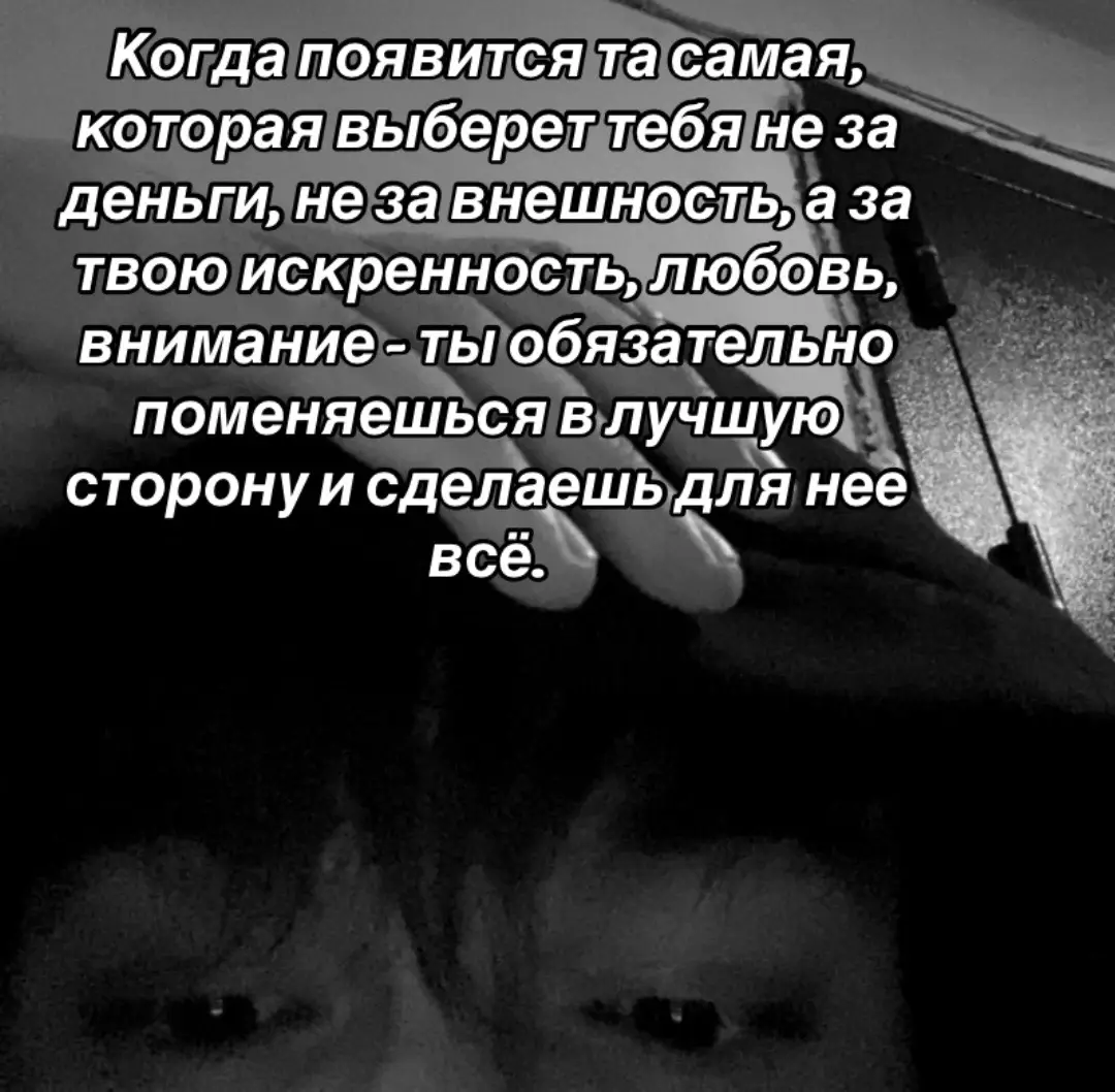 #рекомендации #реки #pov #fyp #rek 