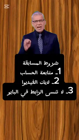 #CapCut #الرياض❤️ #الشعب_الصيني_ماله_حل😂😂 #dreamteam #tiktokmalaysia 
