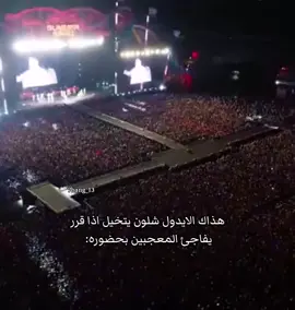 لقينا نفس شغلك بس ارخص:  #يونغي #يونغي_الرابر_الكوني #جيني #بتس #شوقا_ملك_الراب 