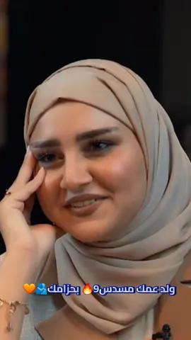 #هيثم_الحسيني  سوي تاااك لبن عمك🫂🧡