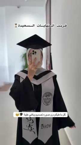 ⁨	⁨	⁨ 🎓التخرج لحظة ما تتكرر، وخلي إطلالتك تفرق  مع لمسة التطريز 🥹💗