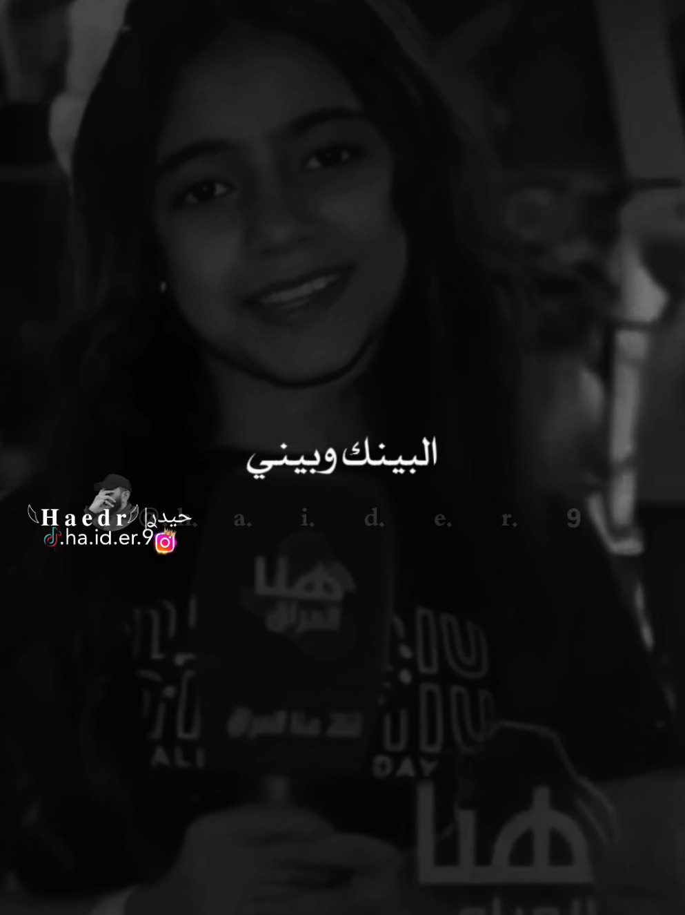 #حيدࢪ| ‏𓆩𝐇 𝐚 𝐞 𝐝 𝐫𓆪/ #F صعب يستوعيون البينك وبيني، 🙇‍♂️💔🥀#تصميمي🎬 #المصمم #حيدر 