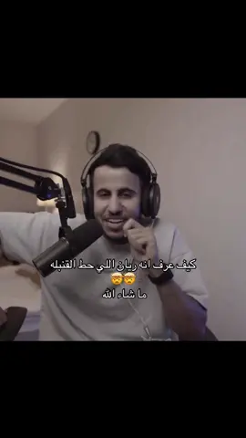 #باور #ريكو #جزيرة_شونق 