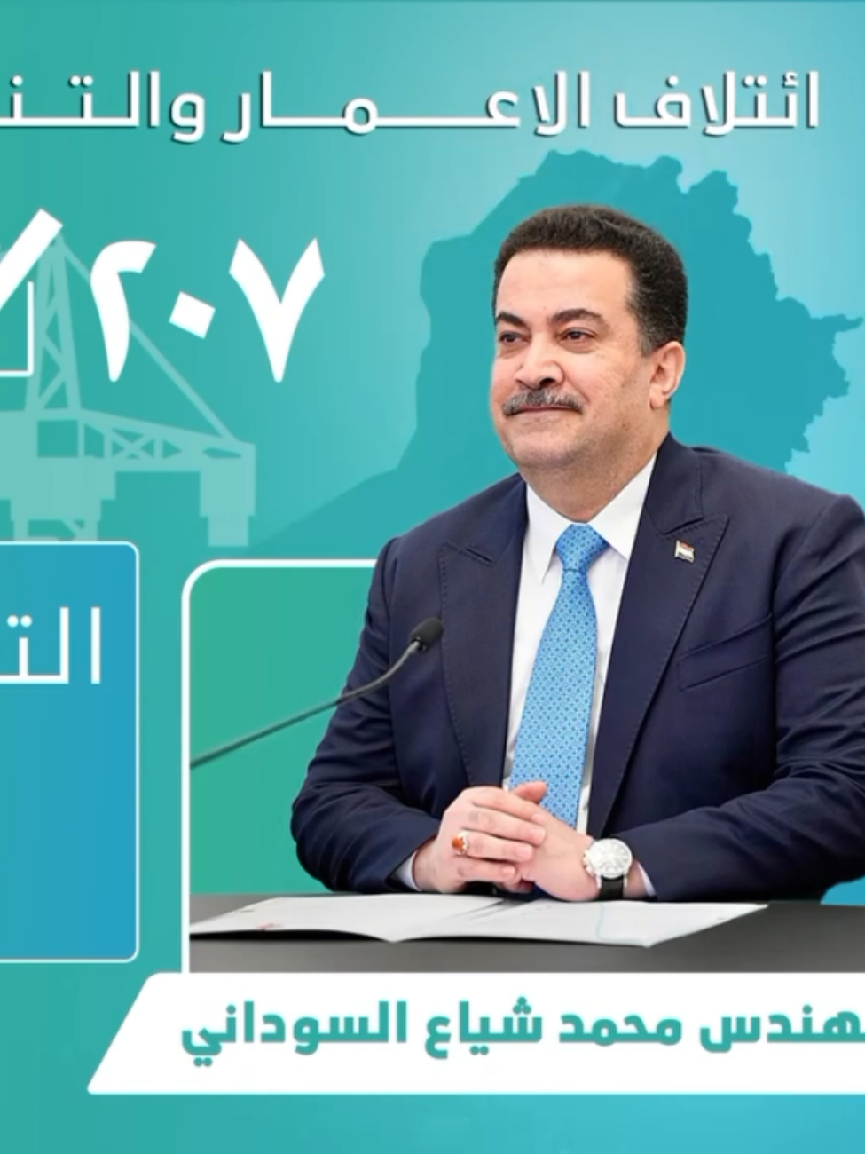 من ضمن اعمالي 