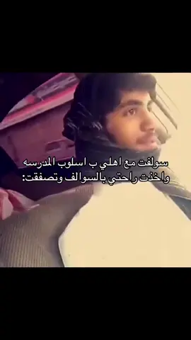 ههههههه#فيحان #المضيوم #fyp #foryou #fyppppppppppppppppppppppp 