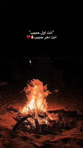 انت اول حبيب ♥️#التهامي #ياسين_التهامى #اسوان_الاقصر_قنا_سوهاج_اسيوط_السودان #سوكاا👤✔️ #foryou 