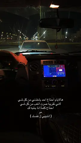 😴😴#اكسبلور #explor #fyp #viral #cupcut 