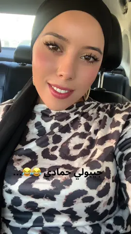 #الشعب_الصيني_ماله_حل😂😂 #ليبيا🇱🇾 #تونس_المغرب_الجزائر #fyppppppppppppppppppppppp #fypage 