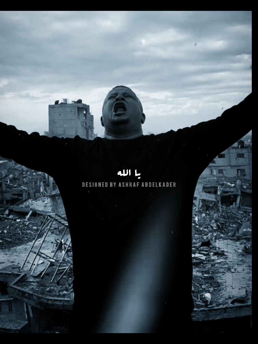 يا الله يا الله، اصرخ قول للظالم لأ وسمعني 🥹 #حماده_هلال #here_is_how #هيما_بربخ #فلسطيني🇵🇸  #مصمم_الترند_سويسي_وافتخر💪  @Hamada Helal 