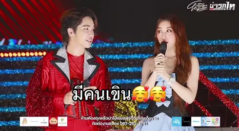เขินมาก #ผู้ใหญ่บ้านฟินแลนด์ #โตเกียวมิวสิค #ดันขึ้นฟีดที 