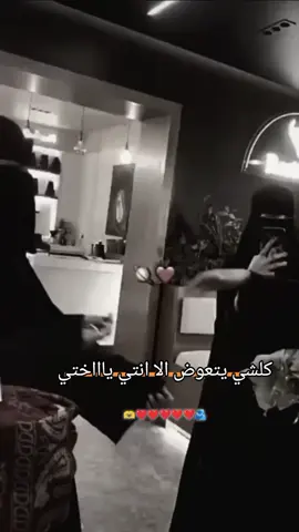 #Contact #خلي_يسمع_كل_الكون #البيست_فريند_للابد👭🤤💕🦋💫💗 #صديقتي_توام_روحي🦋💕 #fypシ゚viral🖤tiktok☆♡🦋myvideo 