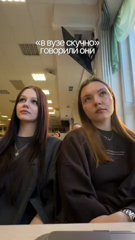 урфу тащит 🤌🏻 #урфу #медиаком #медиакомурфу #екатеринбург 