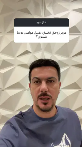 اسأل عزيز #مالي_خلق_احط_هاشتاقات #ضحك #اغوى_كويتيين🇰🇼 #عزيز 