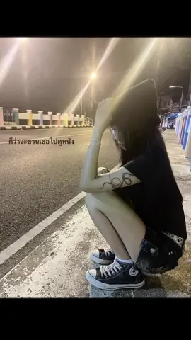 #fyp #ร้อยเอ็ดหวานมาก #09