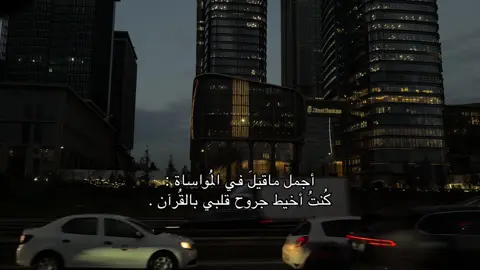 فضلاً وليس امراً إضافه للحساب. ❣️#ارح_سمعك_وقلبك_بالقران_الكريم #أحمد_العجمي  #اللهم_اتنا_بالدنيا_حسنه_وفي_اللخرة_حسنة 