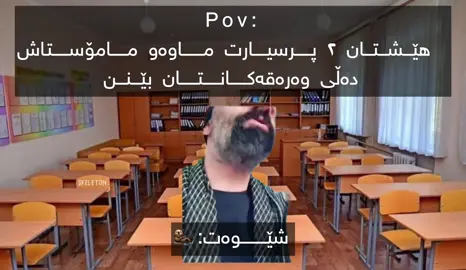Xo dnya kawl nabwa bram🥰💔#fyp #fy #foryou #foryoupage #viral 