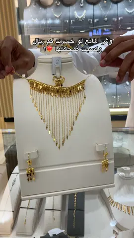 #ذهب #ذهب_عيار_21 #ذهب_مجوهرات_اكسبلور_ترند_ #ذهب_مجوهرات #ذهب 